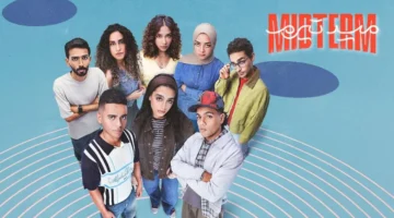 لعشاق الدراما والتنوع.. مسلسل ميدترم الحلقة الثالثة يعرض تفاصيل مثيرة 2025